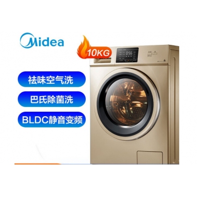 美的（Midea）滾筒洗衣機(jī)全自動(dòng) 10公斤變頻洗烘一體 祛味空氣洗