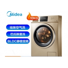 美的（Midea）滾筒洗衣機(jī)全自動(dòng) 10公斤變頻洗烘一體 祛味空氣洗