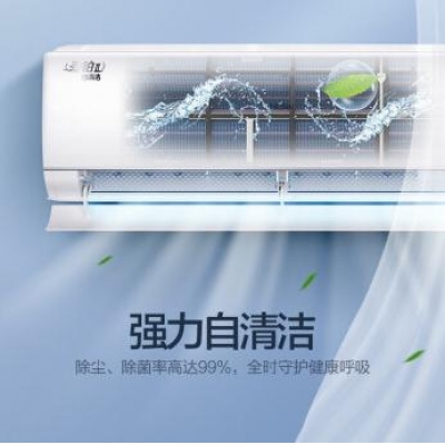 海爾(Haier) 1.5匹 變頻 新一級(jí)能效 自清潔 智冷防直吹 健康壁掛式空調(diào)掛機(jī)