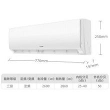 TCL空調(diào) 定頻 快速冷暖 靜音省電