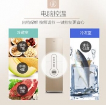 美的(Midea)213升 三門冰箱 節(jié)能靜音 風冷無霜 家用冰箱 陽光米