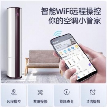 海爾（Haier）3匹變頻立式客廳空調(diào)柜機(jī) 先行者 新一級(jí)能效 自清潔 快速冷暖 智能WiFi